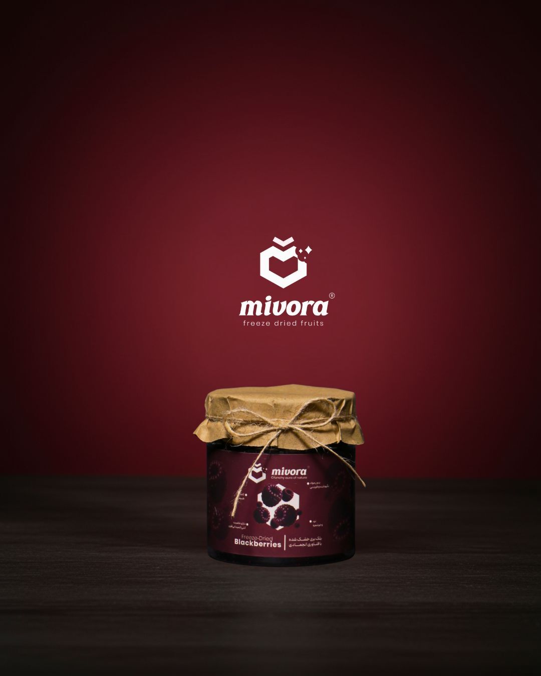  بلک بری فریز درای | Freeze dried blackberry | میوه بلک بری پفکی | بلک بری کرانچی | کرانچ بلک بری | بلک بری خشک انجمادی 