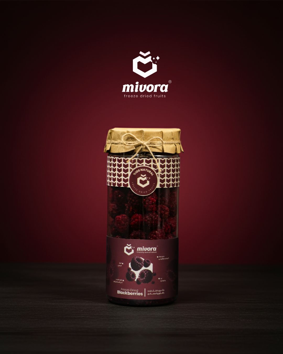  بلک بری فریز درای | Freeze dried blackberry | میوه بلک بری پفکی | بلک بری کرانچی | کرانچ بلک بری | بلک بری خشک انجمادی 